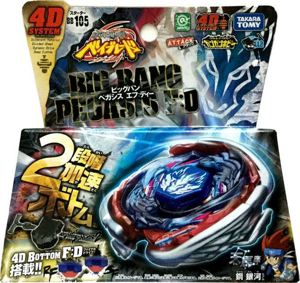 BB105 TAKARA TOMY Cosmic Pegasus / Big Bang Pegasis F:D Metal Fury Beyblade BB-105 WITH LAUNCHER WITH BOX