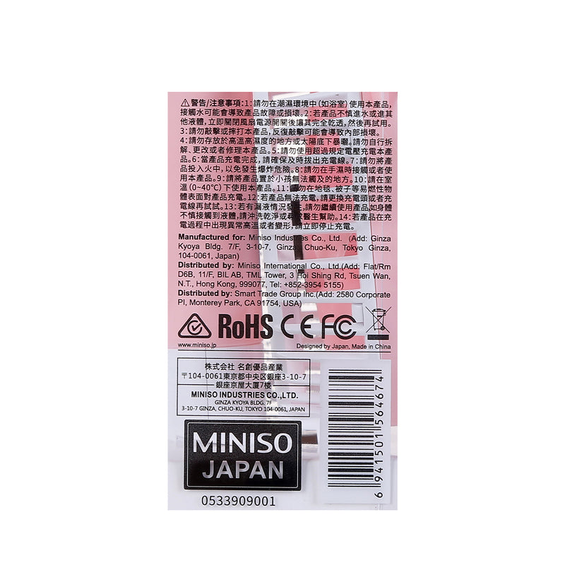 Miniso MS-L2893 Mini Folding Deer Ears Shape USB Fan Rechargeable Handheld Desktop Cooling Fan