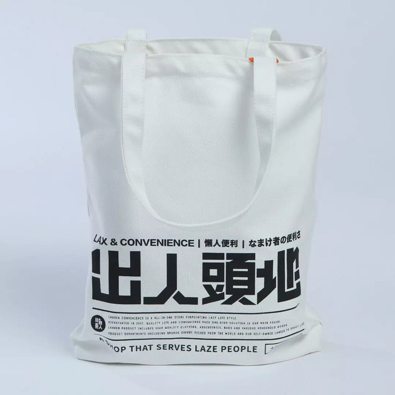 LAX&CONVENIENCE A Shop that Serves Laze People Canvas Bag Original Design Print Patterns Schoolbag from XIAOMI YOUPIN