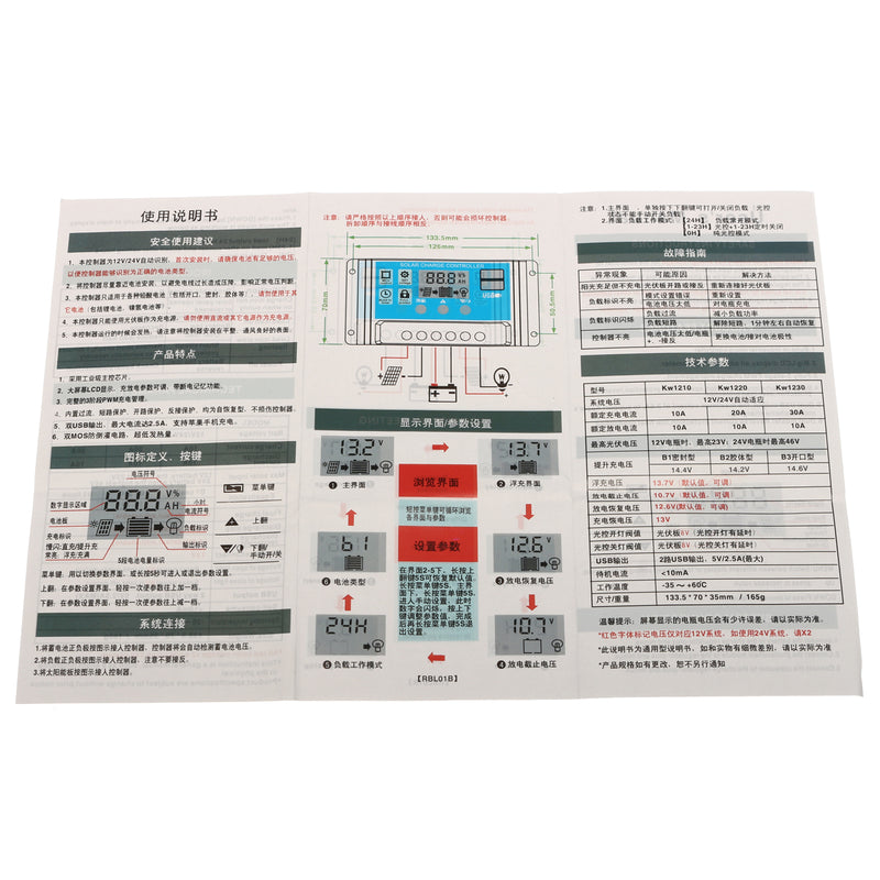 12v/24V Auto Solar Controller 10A-60A LCD Solar Charge Controller PWM Solar Panel Controller Solar Panel Battery Regulator With Dual USB Port