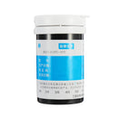 50X Test Strips & 50X Lancets Set Blood Monitors Glucose Meter Glucometer Accessories