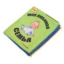 YiQu 1 Green Nylon Cloth 4 pages Infant Family awareness Early Education 16 P2M5