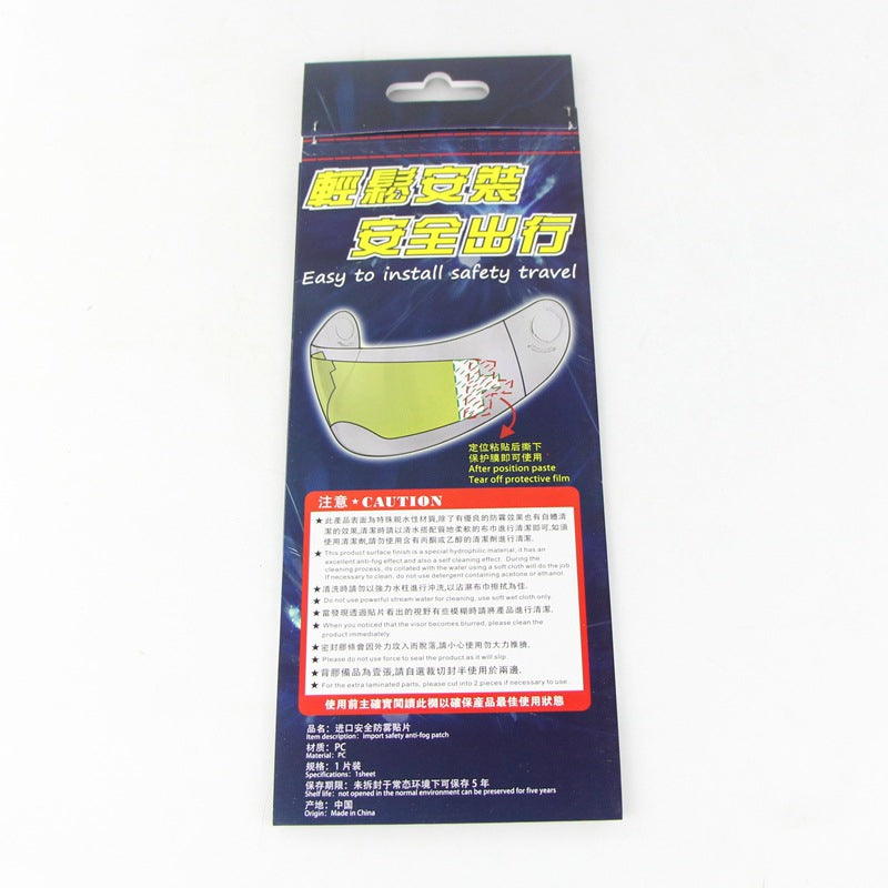 Anti-fog Resistant Film PC Shield High Definition Transparent Patch For Motorcycle Helmet Visor Lens