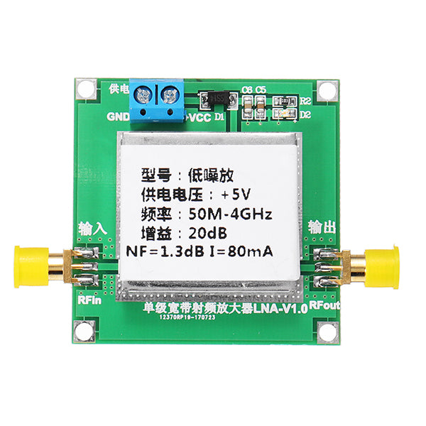 RF Low Noise Amplifier 1.3dB NF Ultra Low Noise Amplifier LNA1-4G-20DB