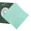 Multi Purpose Cleaning Polishing Cloth 3x3 inch Pack Of 5PCS