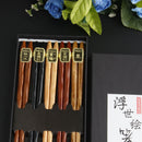 5 Pairs Japanese-style Handmade Reusable Natural Wooden Chopsticks kitchen