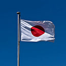 Flag Japan Japanese Polyester Outdoor Flag Congratulations 90 x 150 cm F4Y5