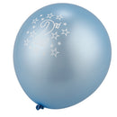 10X Blue Boy 2nd Birthday Party 12" Pearlised Latex Printed blue M6B1
