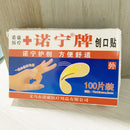 50/100Pcs Disposable Medical Adhesive Bandage Portable Wound Treatment Sterile Aid Hemostatic Bandage