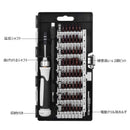 Precision screwdriver set 60in1 Multifunction repair kit with magnet S2 All
