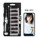 Precision screwdriver set 60in1 Multifunction repair kit with magnet S2 All