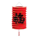 10 PCS Chinese"Fu"Reunion Hanging Red Paper Lamp Lantern New Year Festival Decor