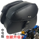 Pair Universal Motorcycle PU Leather Saddlebags Side Storage Tool Pouch Bags Box