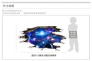 3d Stereo Wall Sticker Starry Space Space Decoration Painting Wall Decoration Sticker