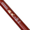 ZANLURE 1.5M~4.5M Telescopic Fishing Rod Carbon Fiber Lightweight Fishing Pole