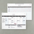 Fizz Plan Record Notebook Weekly Planner Hang Rope Design Journal Diary Plan Record Paper from XIAOMI YOUPIN
