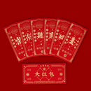 Red Envelope Chinese Character Culture Delicate Bronzing Elegant Design Red Envelope Suit Lucky Money Paper Envelopes from XiaomiYouPin