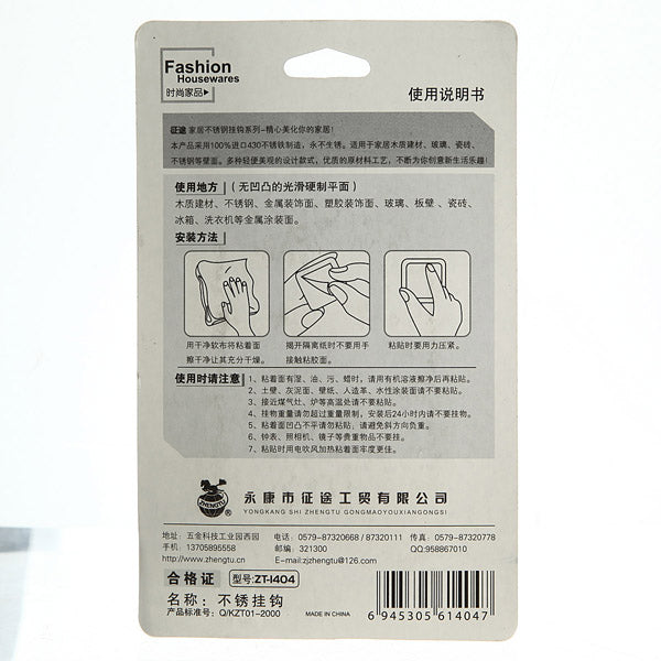 Stainless Steel Hanger Holder 6 Pieces