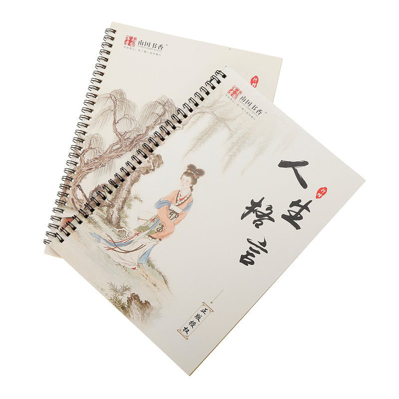 Xingkai Calligraphy Practice Poster High-Grade Pen Hard Pen Set Adult Xingkai Poster