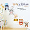 Miico XC9043 Animal Sticker Wall Sticker Living Room Bedroom Wall Decoration Sticker DIY Stickers