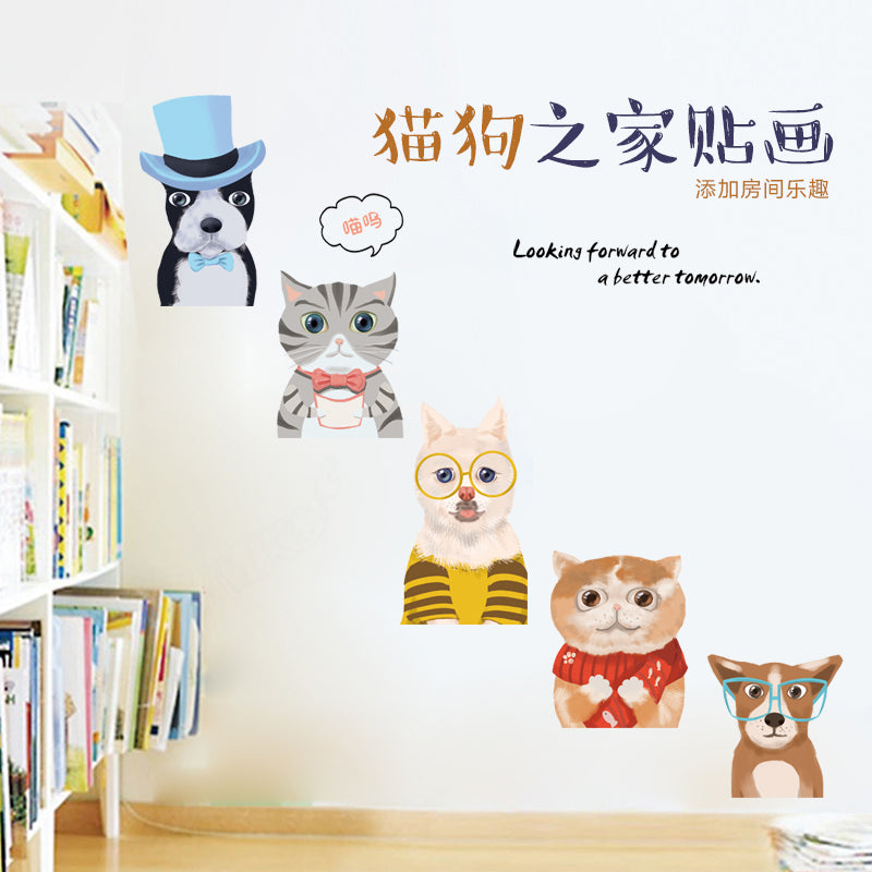 Miico XC9043 Animal Sticker Wall Sticker Living Room Bedroom Wall Decoration Sticker DIY Stickers