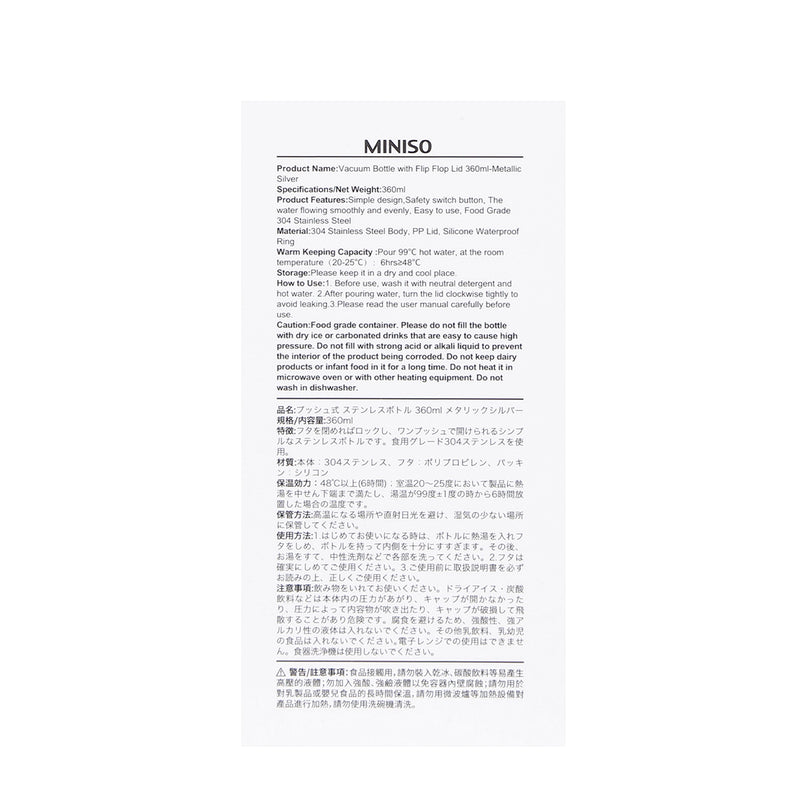 MINISO 360ml Portable Thermos Cup Stainless Steel Vacuum Flask Thermo Water Bottle Insulated Cup Coffee Mug for Home Office Travel