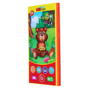 MoFun 2601B Multi-Function Charging Mobile Phone 14.5CM Early Education Toys