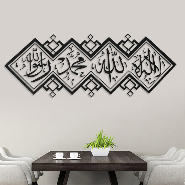 Islamic Muslim Arabic Wall Sticker Mural Art Calligraphy PVC Decal Home Decor