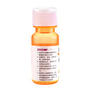 20mL Gibberellin 920 Gibberellic Acid Solution Agriculture Plant Growth Regulator