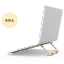 Universal Folding Laptop Stand Aluminum Alloy Cooling Desk Stand PC Tablet Holder