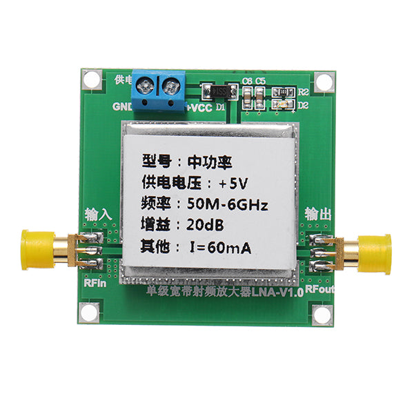 RF Amplifier 50M-6GHz Broadband Gain Amplifier 18dB Power LNA1-6G-20DB
