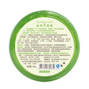 BIOAOUA Natural Aloe Vera Gel Soothing Moisture Tender Sleeping Face Beauty Facial Skin Care