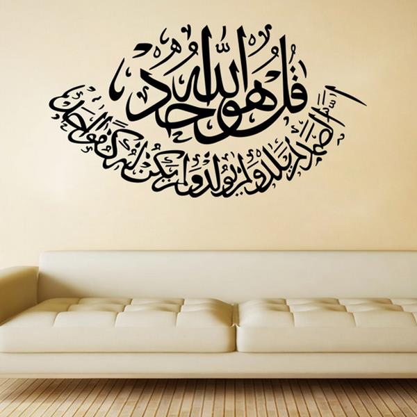 Halloween Islamic Wall Stickers Muslim Designs Stickers Wall Decor Decals Lettering Art Home Mural