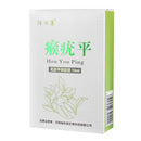 Herbal Natural Skin Tag Remover Antibacterial Solution Wart Removal Liquid Care