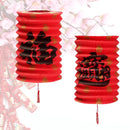 10 PCS Chinese"Fu"Reunion Hanging Red Paper Lamp Lantern New Year Festival Decor