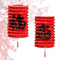 10 PCS Chinese"Fu"Reunion Hanging Red Paper Lamp Lantern New Year Festival Decor