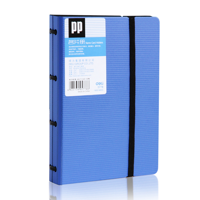 XIAOMI Ecosystem Deli 5778 Loose-leaf Business Card Holder Easy To Classify and Install Desktop Name Card ID Card Storage Booklet Organizer