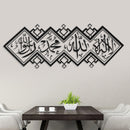 Islamic Muslim Arabic Wall Sticker Mural Art Calligraphy PVC Decal Home Decor