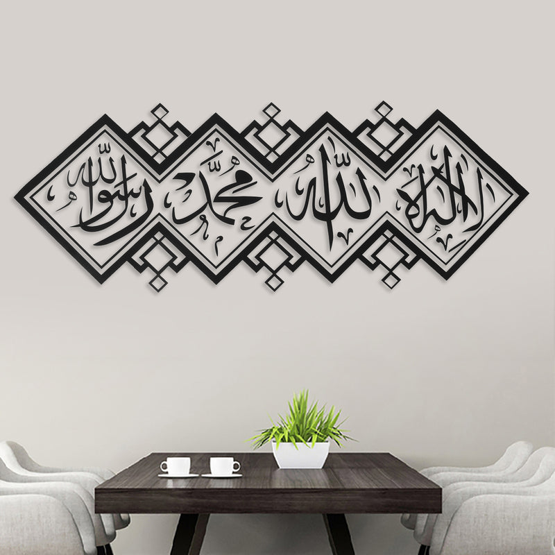 Islamic Muslim Arabic Wall Sticker Mural Art Calligraphy PVC Decal Home Decor