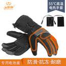 Winter Thermal Electric Warm Heated Heating Gloves Mitten Ski Waterproof Sport