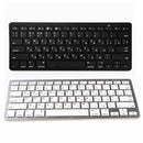 Russian Keyboard Ultra-Thin Wireless Bluetooth Keyboard, for IOS Android WinU5X6