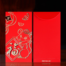 Cartoon Mouse Year Zodiac Sign Red Envelope Embossed Frosted Bronzing Paper Envelopes Lucky Money