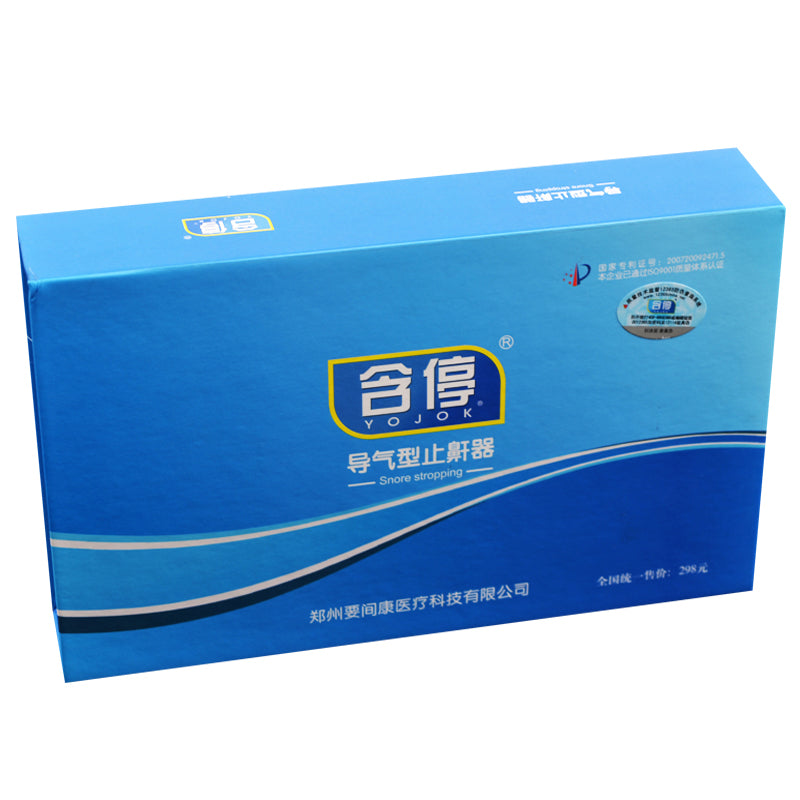 Yojok Breath Guiding Snore Stopper OSA Precaution Anti-snore Device Silicone Adjuvant Therapy