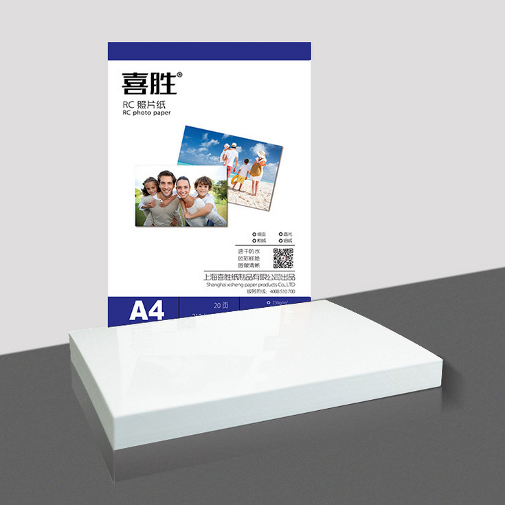 Xisheng Photo Print Paper 50 Sheets Waterproof Highlight RC Photo Paper 5/6/7/8 inch For Inkjet Printer Supplies