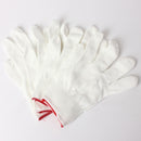 2 Pairs Anti Static Nylon Work Glove Grip Durable Knit Working Safety Gloves