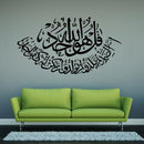 Halloween Islamic Wall Stickers Muslim Designs Stickers Wall Decor Decals Lettering Art Home Mural