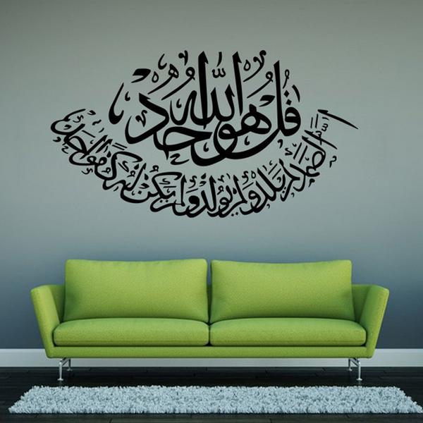 Halloween Islamic Wall Stickers Muslim Designs Stickers Wall Decor Decals Lettering Art Home Mural