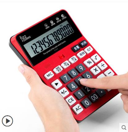Fizz FZ225002 Voice Calculator For Office Financial Stastics