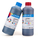 Golden Glory For HP/Canon/Epson/Brother Printer CISS Inkjet Universal Refill Cartridge Printer Ink