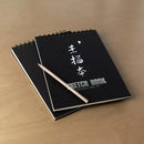 Guangbo 1 Piece A4 Sketch Book Sketchbook Notepad Notebook For Drawing Painting Graffiti Office School Supplies from XIAOMI YOUPIN